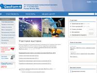 ��������  «GeoForm+ 2012» - ��������� �������� 